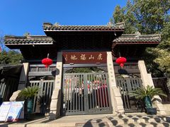 -虞山风景区
