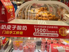 -味多美蛋糕(八大处店)