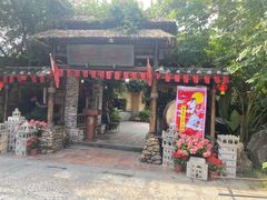 -五邑人家(江门店)