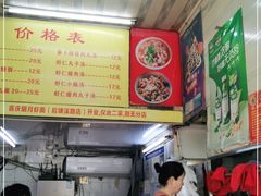 -明月虾面(厦禾路店)