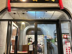 -詠春园