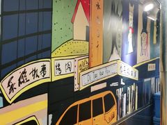 -英雄故事地摊烤肉(马驹桥店)