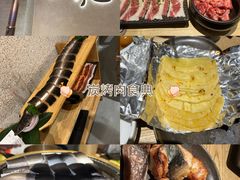 -泥炉烧肉师(新街口金銮巷店)