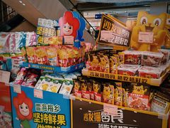 -BIGOFFS 超级折扣(仁恒伊势丹店)