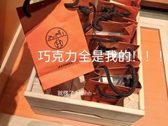 -Hermes爱马仕(成都远洋太古里店)