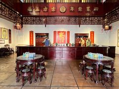 -陈李济中药博物馆