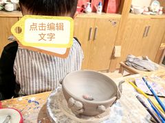 -素能手工陶艺馆·陶艺diy·亲子游乐(深圳书城·中心城店)