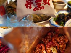 -文和友老长沙龙虾馆(化龙池店)