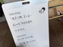 -喜茶(广州番禺奥园广场店)