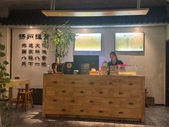 -扬派·扬州搓背馆(运河旗舰店)