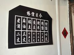 -蒋氏故居