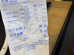 -景芳周大姐(国大城市广场店)