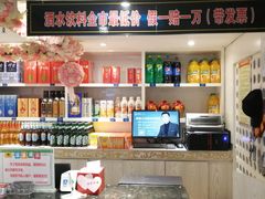 -巴特餐饮6加1音乐餐吧·新疆菜
