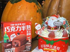 -味多美蛋糕(看丹桥店)