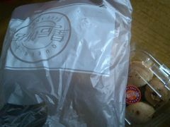 picture-皇后饼店(财富广场店)