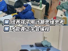 -童程童美信奥赛科技特长·乐高编程科创机器人(科大校区)
