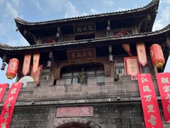-黄龙溪古镇