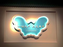 -太原市博物馆