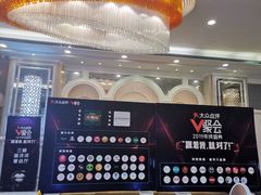 -新兴家喻酒家·羊城名宴(昌岗店)