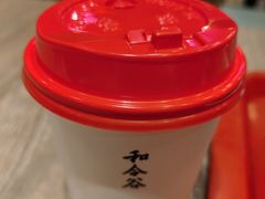 -和合谷(长虹桥店)