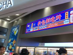 门面-LELECHA乐乐茶(新街口大洋店)