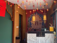 -泰悠谷养生SPA(世茂商业街店)