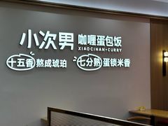 -金牛万达广场