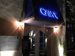 门面-也枫·小黄楼(南山路旗舰店)