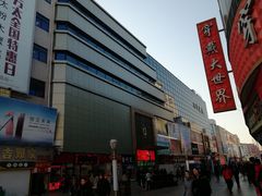 -利群商厦(台东店)