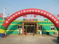 android_upload_pic-张记美食城