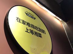 -炊烟小炒黄牛肉(中心印象城店)
