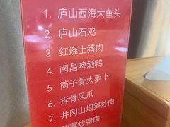 -白鹿江西餐厅(北师大店)