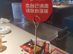-海底捞火锅(枫蓝国际购物中心店)