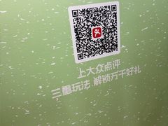 -杭州湖滨银泰in77