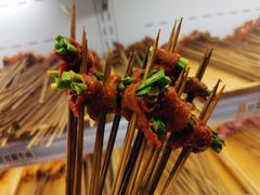 -逍遥烫特色串串(宽窄巷子店)