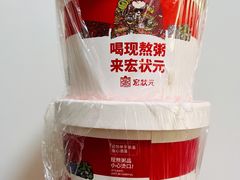 -宏状元现熬粥·京味菜(黄寺大街店)
