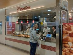 -都恩客(高岛屋百货店)
