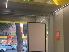 -茶力的小怪兽(梅林卓悦汇店)