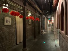 -和平菓局(王府井店)