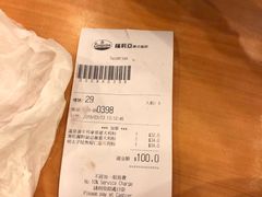 账单-萨莉亚意式餐厅(深水埗店)