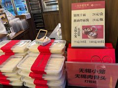 -二泉园老菜馆·百年无锡菜