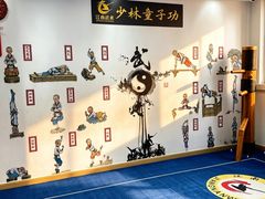 -上海江南武术馆(徐家汇馆)