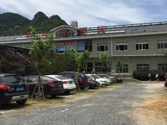 -仙山谷激浪漂流