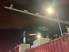 -天虹购物中心(石路店)