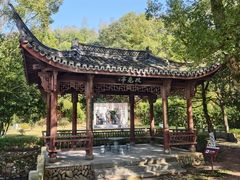 -清漾毛氏文化村