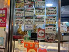 -澳门长洲糯米糍(柯打苏沙街店)