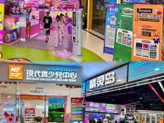 -和信广场(狮山店)