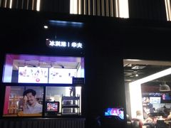 门面-肯德基(蓝桥店)