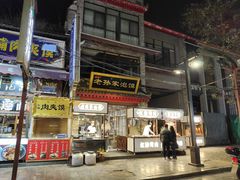 -艾豪森酒店(西安北大街地铁站店)