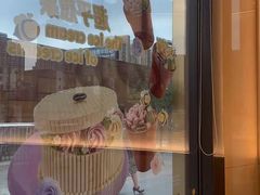 -哈根达斯(朝阳大悦城店)